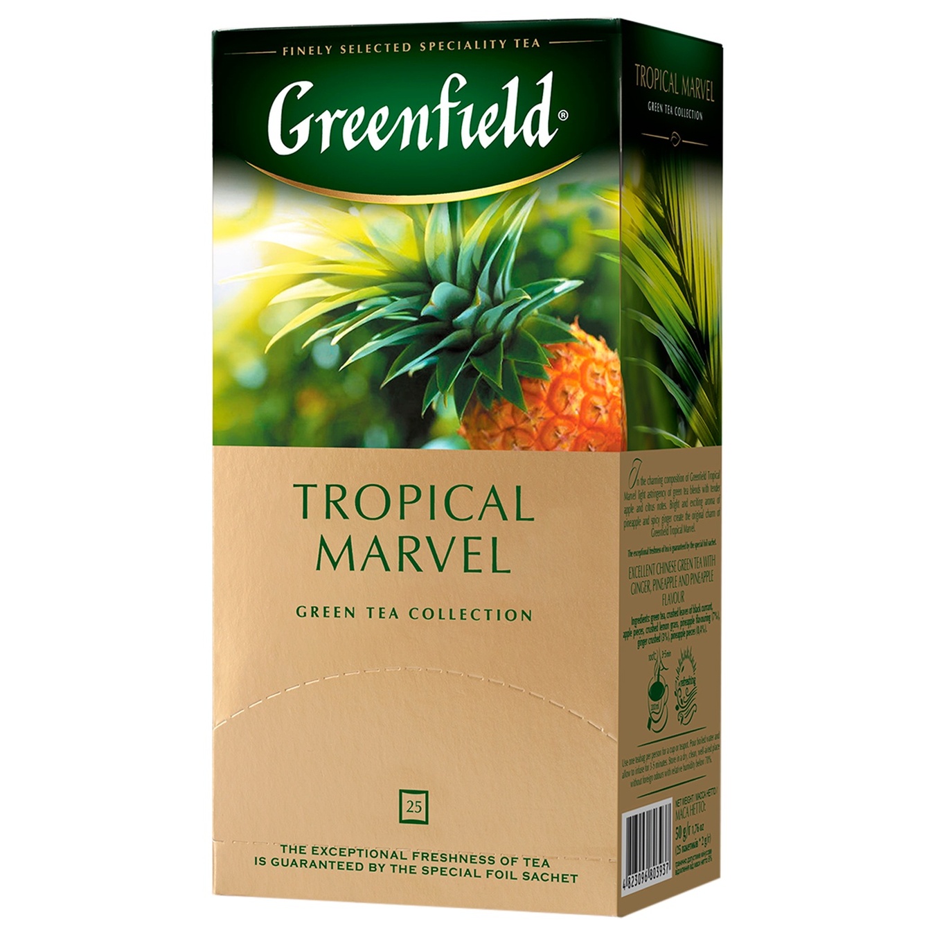 

Чай зеленый Greenfield Tropical Marvel 1,8г 25шт