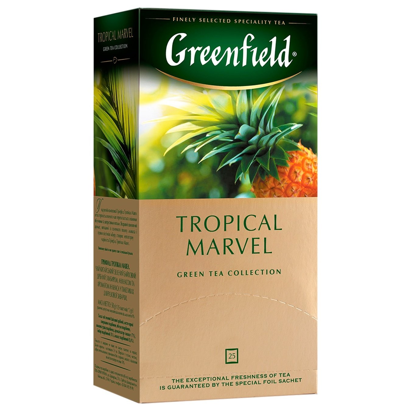 

Чай зеленый Greenfield Tropical Marvel 25шт 2г