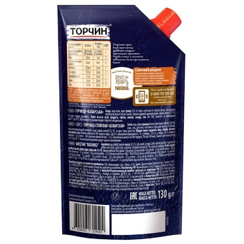 TORCHYN® Bavarian Mustard 130g - buy, prices for MegaMarket - photo 2