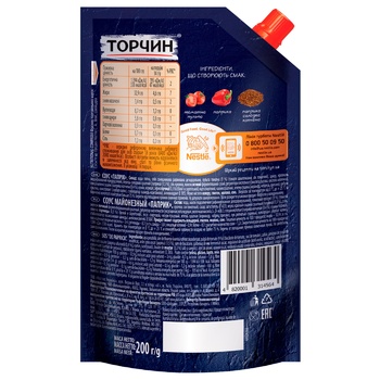 TORCHYN® Paprika sauce 200g - buy, prices for Auchan - photo 2