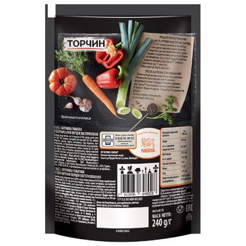 TORCHYN® Tomato and Paprika base for 1st and 2nd courses 240g - buy, prices for NOVUS - photo 2