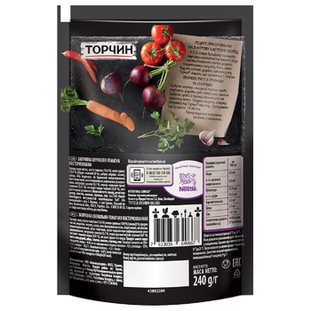 TORCHYN® Tomato and Beet base for 1st and 2nd courses 240g - buy, prices for NOVUS - photo 2