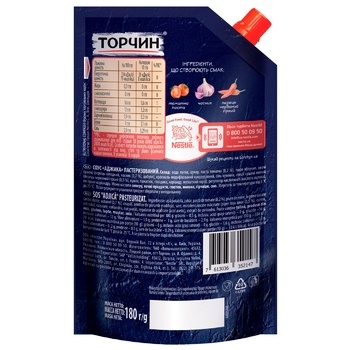 TORCHYN® Ajika sauce 180g - buy, prices for Auchan - photo 2