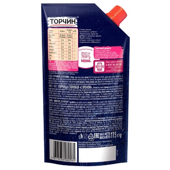 TORCHYN® Horseradish mustard 115g - buy, prices for NOVUS - photo 2