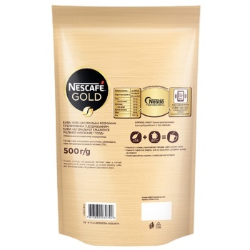 Кава NESCAFÉ® Gold розчинна 500г - купити, ціни на METRO - фото 2