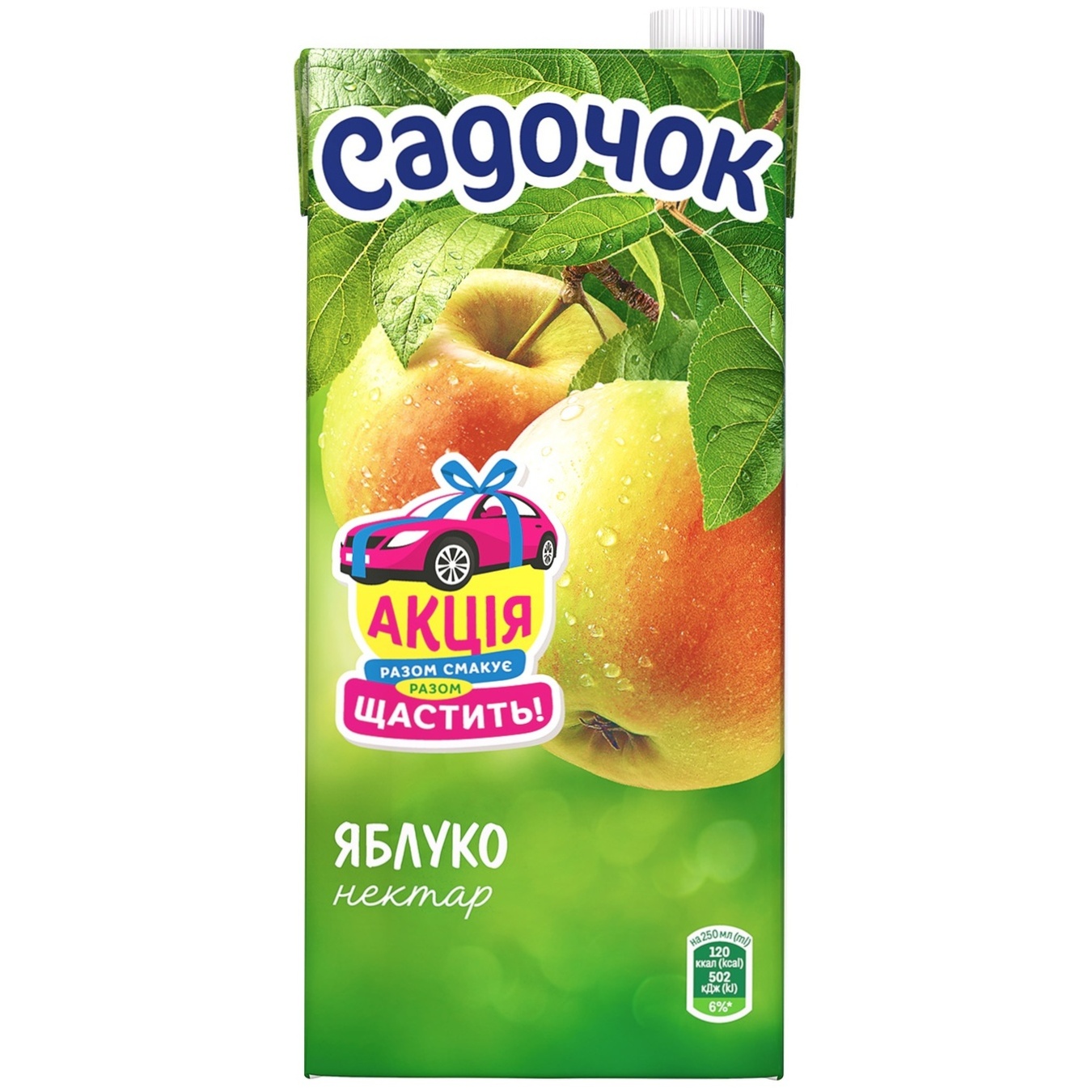 

Нектар Садочок яблочный 0,95л
