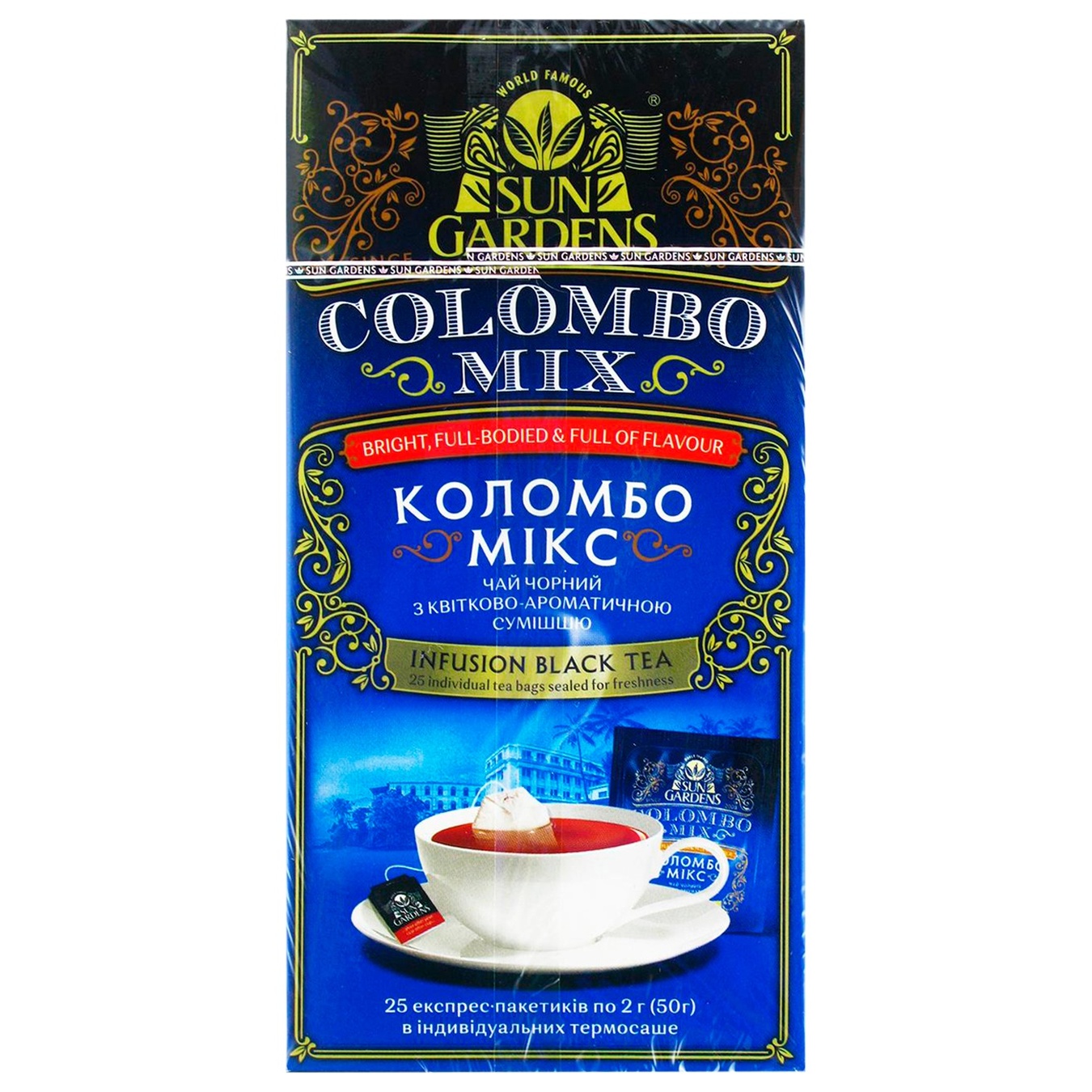 

Чай Sun Gardens Коломбо Микс черный мелколистовой 25х2г