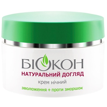 Biokon To Deep Wrinkles For Face Night Cream - buy, prices for ULTRAMARKET - photo 2