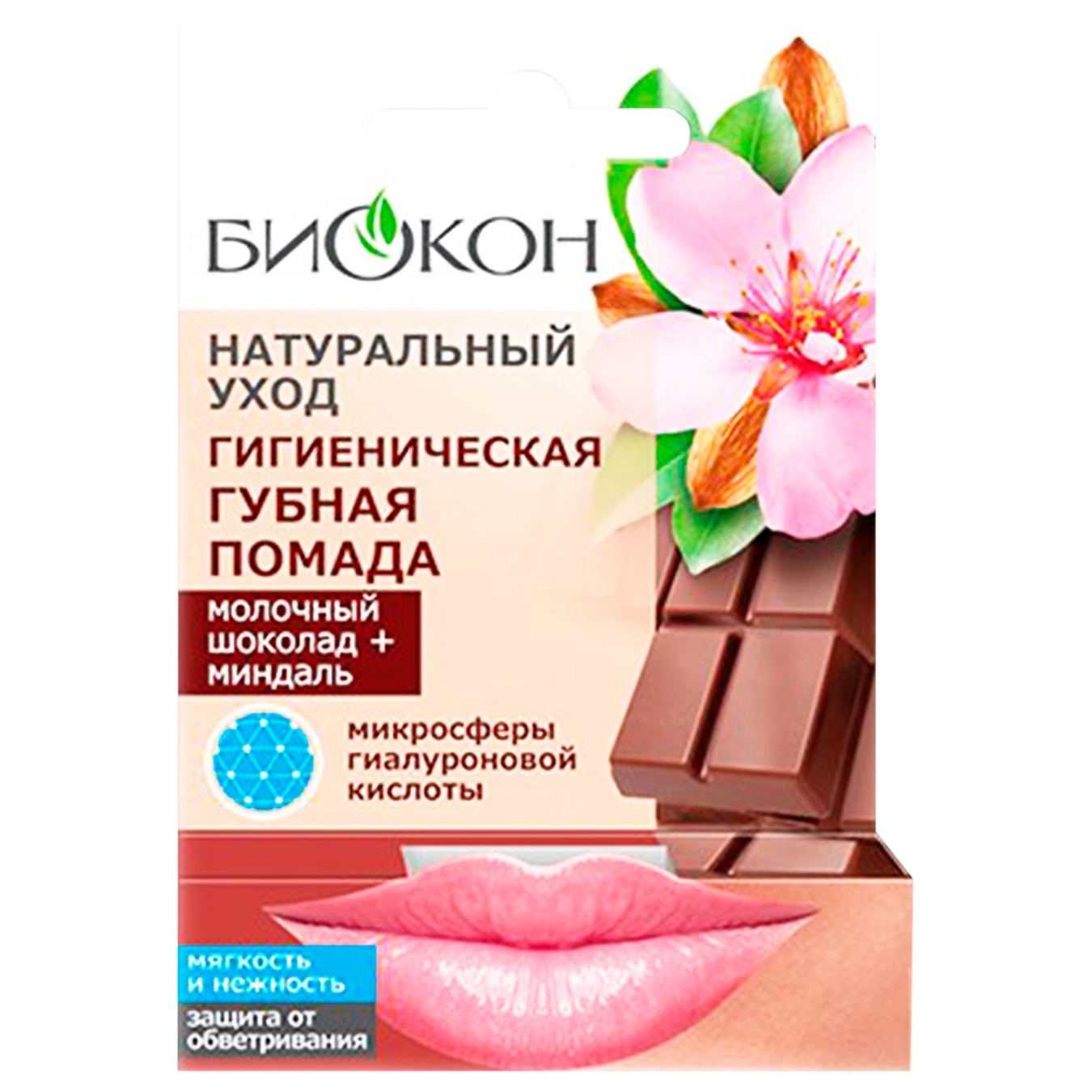 

Помада Биокон Натуральный уход гигиеническая шоколад и миндаль 4,6г