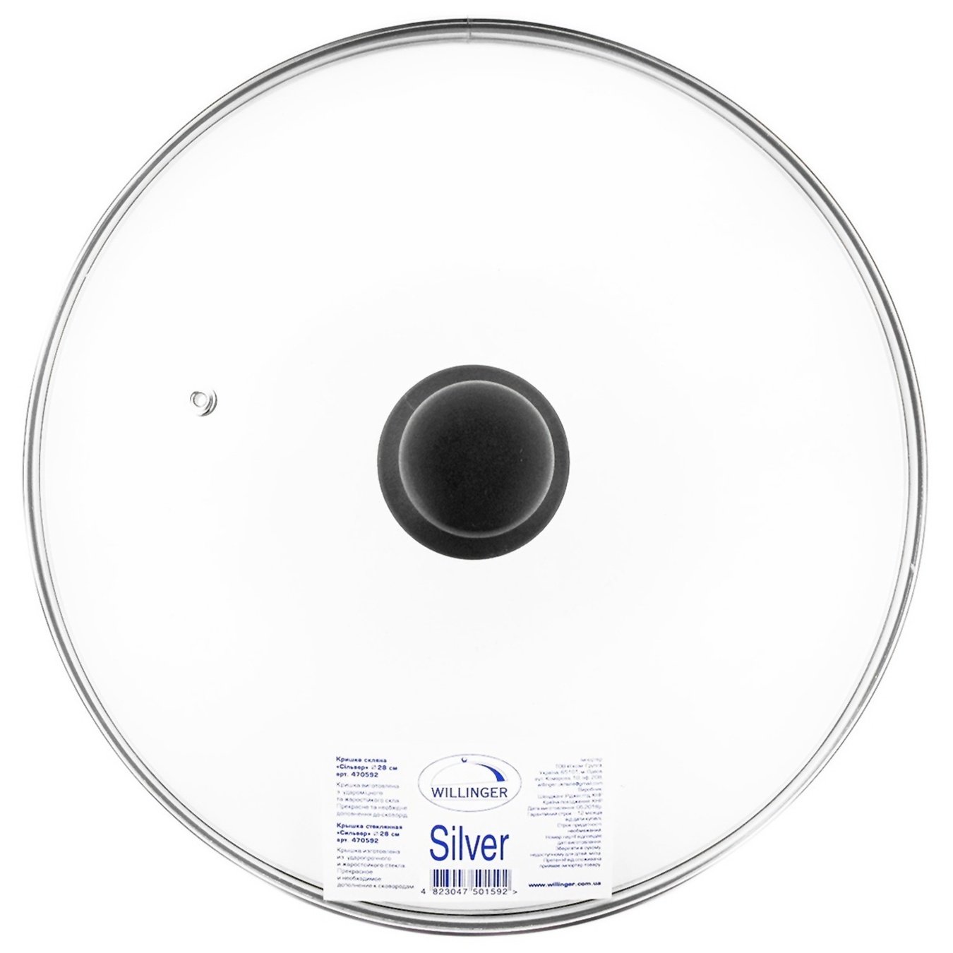 

Крышка Willinger Silver 470592 28см