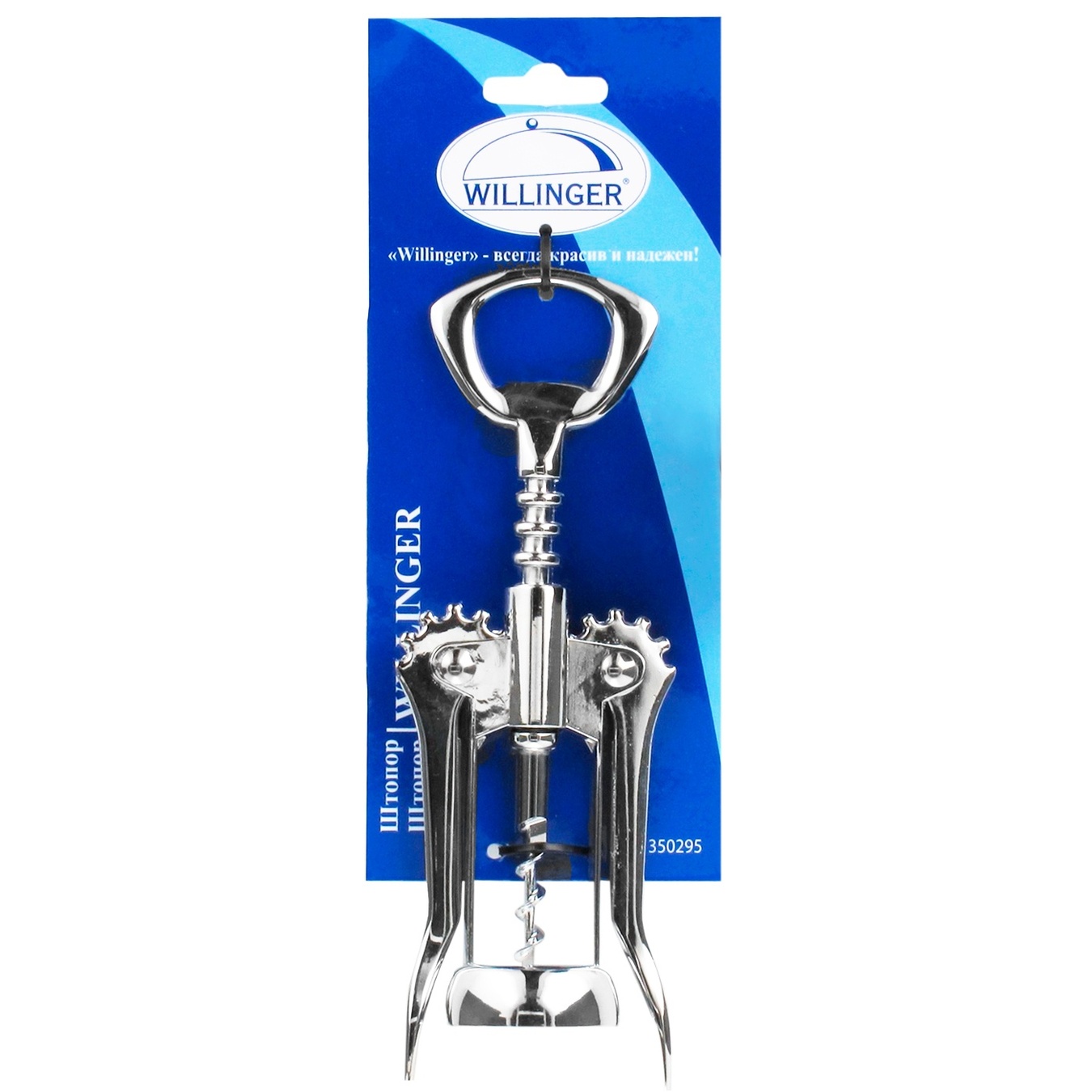 

Штопор Willinger Virtuoso Duo