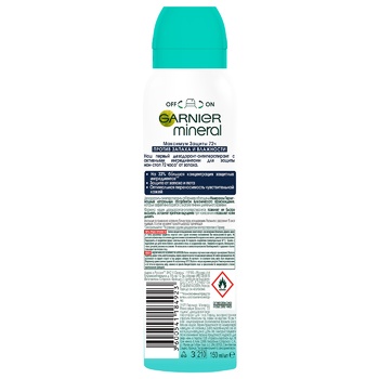 Дезодорант Garnier Mineral Максимум защиты 150мл - купить, цены на Auchan - фото 2