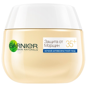 Крем ночной Garnier Защита от морщин 35+ 50мл - купить, цены на Auchan - фото 2