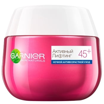 Garnier Skin Naturals To Deep Wrinkles For Women For Face Night Cream - buy, prices for Auchan - photo 2