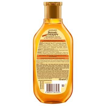 Garnier Botanic Therapy Shampoo Argan oil and Camellia Extract for Dull Naughty and Long Hair 400ml - buy, prices for Auchan - photo 2