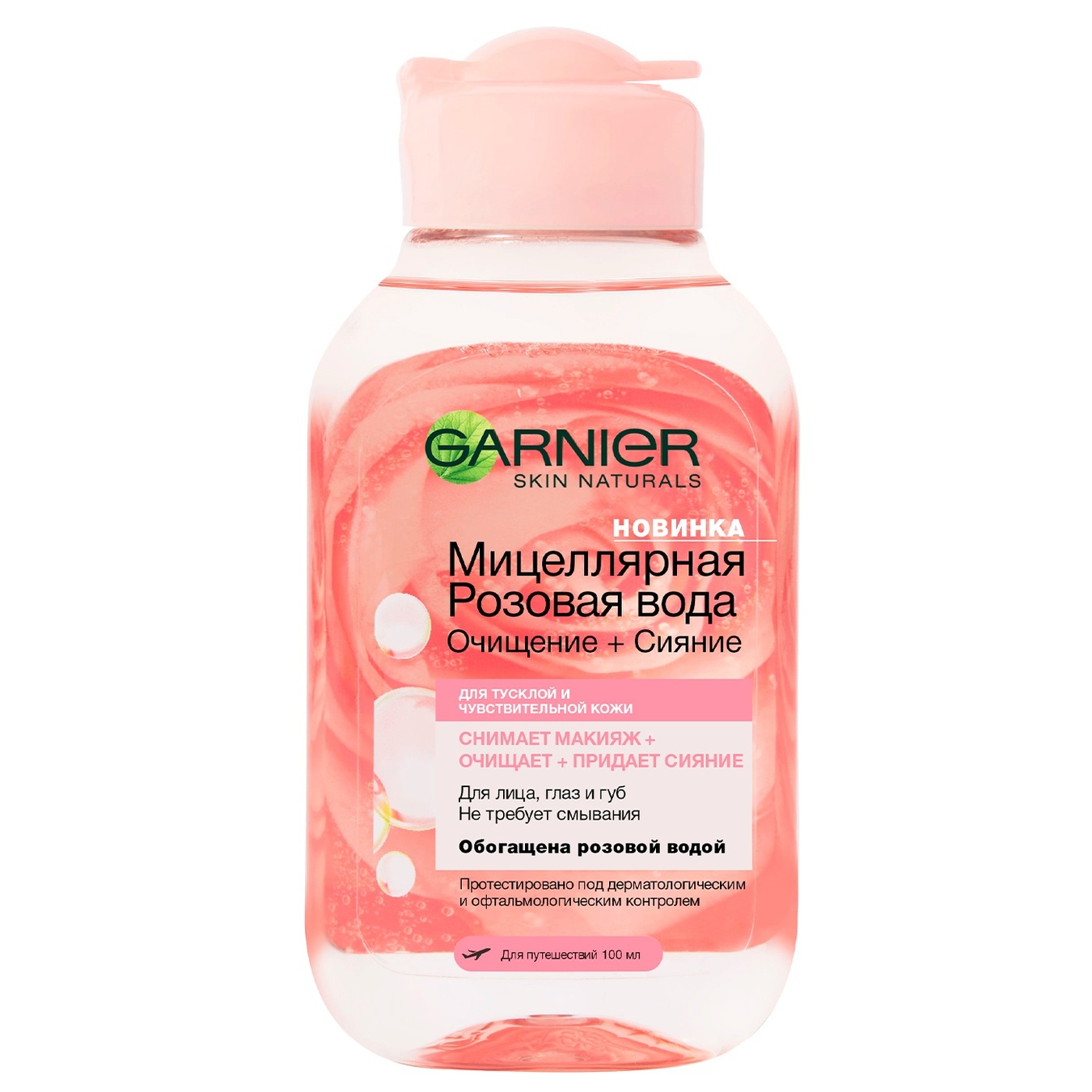 

Мицеллярная вода Garnier Skin Naturals с розой 100мл