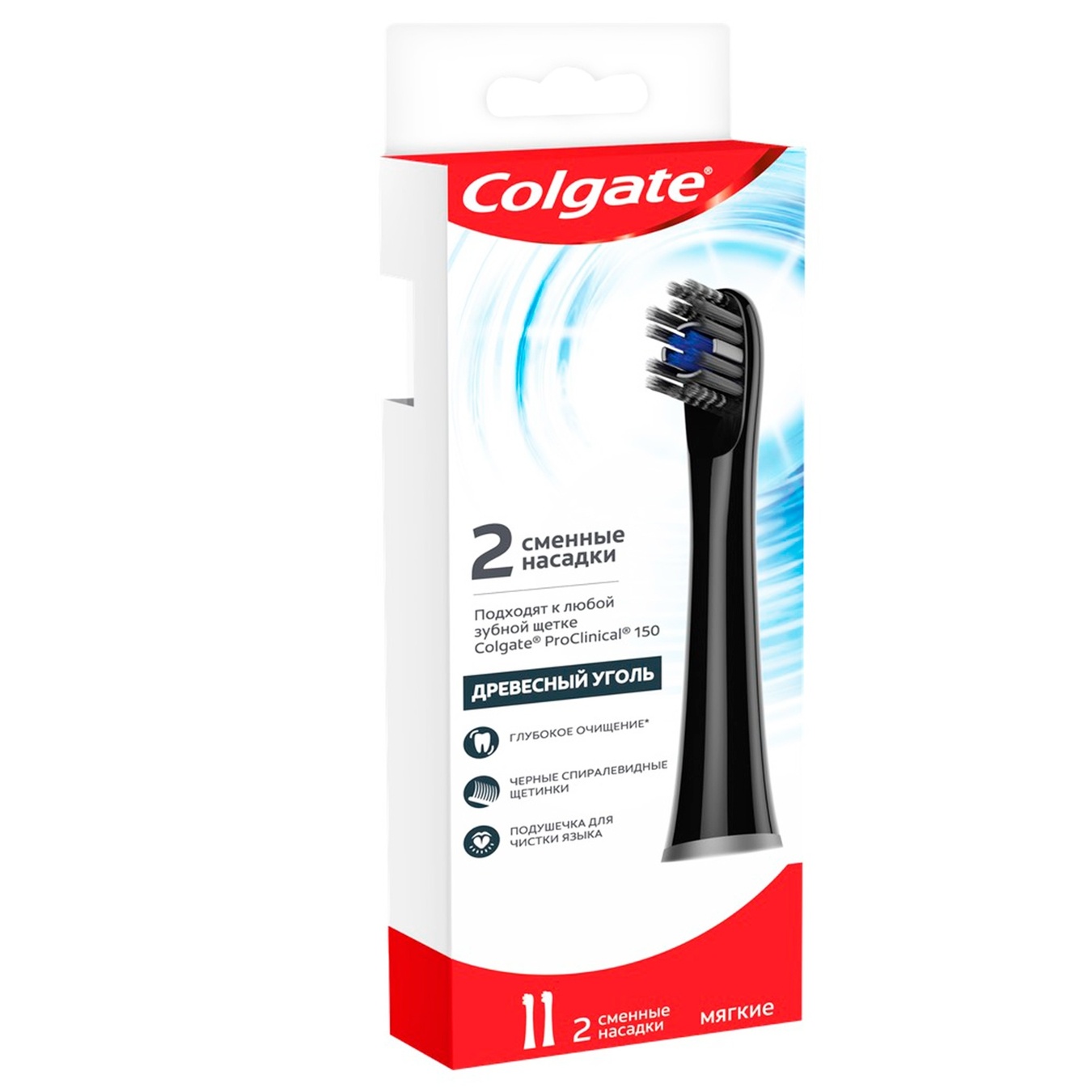 

Насадка для электрической зубной щетки Colgate ProClinical 150 древесный уголь мягкая