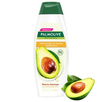 Шампунь Palmolive Питание и сила с маслом авокадо для поврежденных волос 380мл - купить, цены на Auchan - фото 2