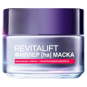 Гиалуро-маска L'Oréal Paris Skin Expert Ревиталифт Филлер ночной уход 50мл - купить, цены на КОСМОС - фото 2