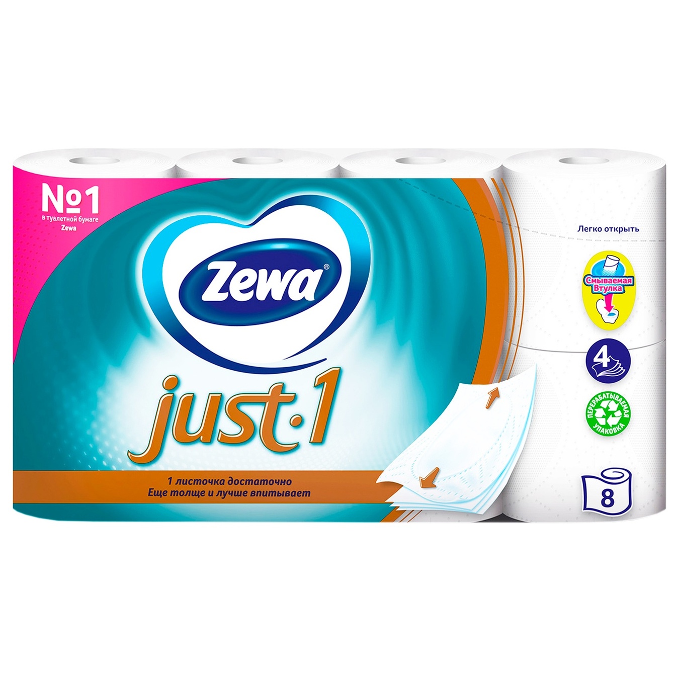 

Туалетная бумага Zewa Just 1 4 слоя 8шт