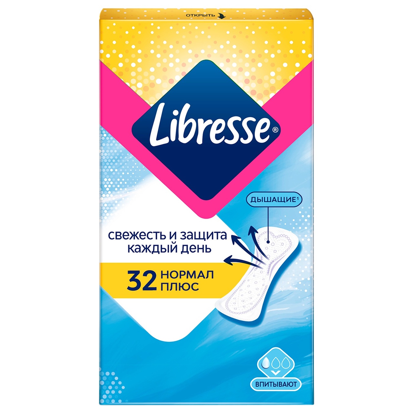

Прокладки ежедневные Libresse Daily Fresh Plus Normal 32шт