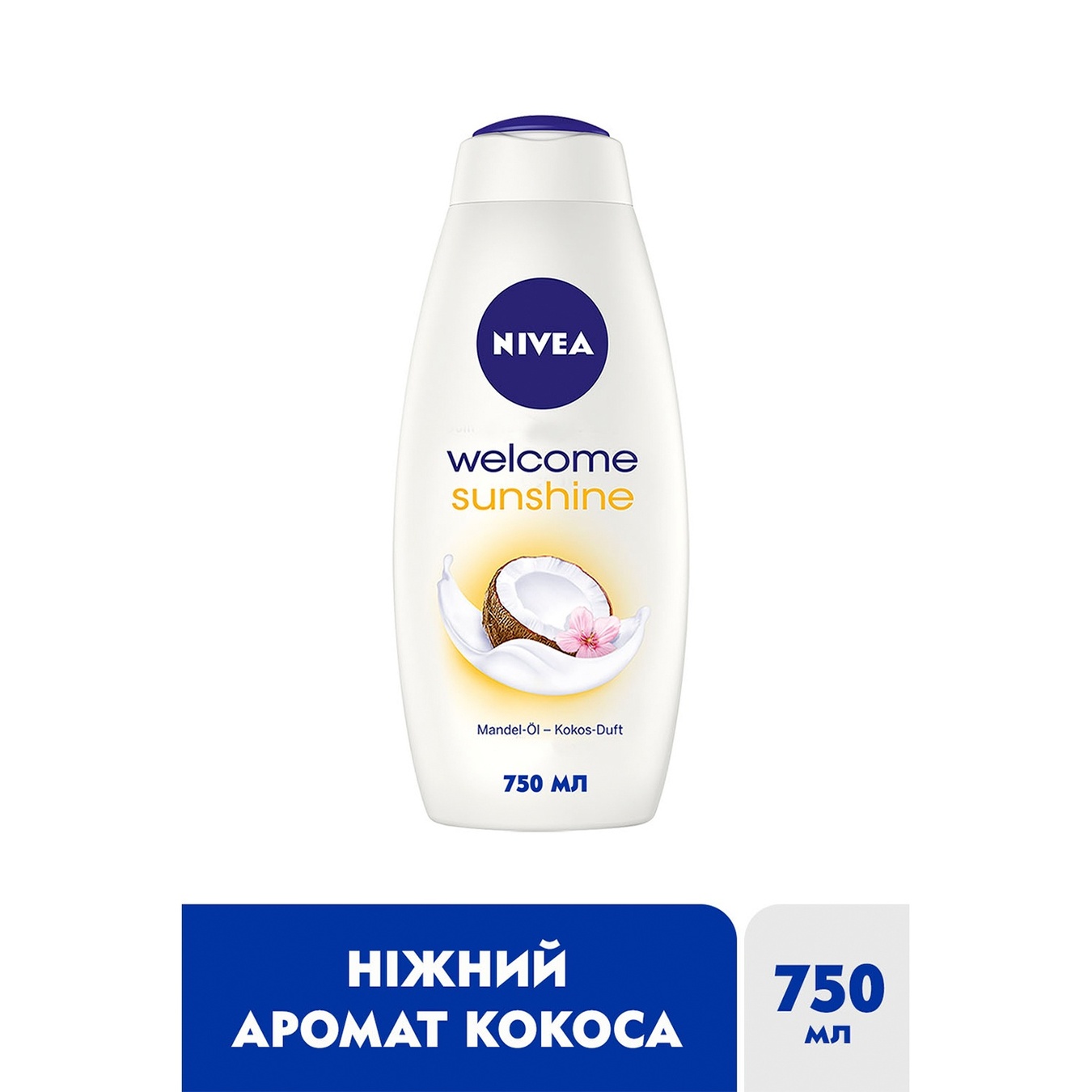 

Гель-уход для душа и пена для ванны Nivea крем и кокос 750мл