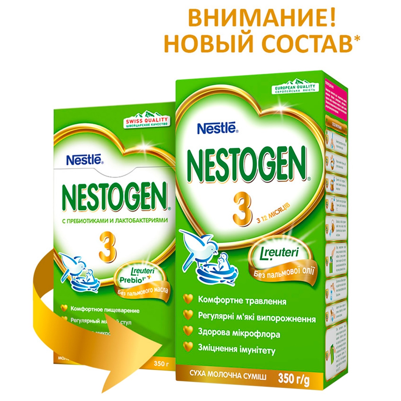

Смесь молочная Neastle Nestogen L. Reuteri 3 сухая с пребиотиками для детей с 12 месяцев 350г