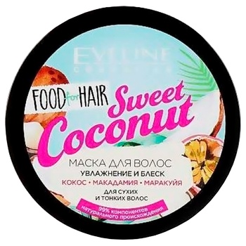 Маска Sweet Coconut для волосся 500мл - купити, ціни на - фото 2