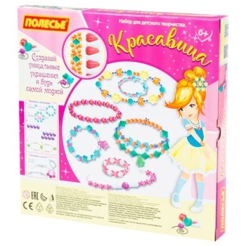 Polesie Set for Children's Creativity Beauty 535 items - buy, prices for MegaMarket - photo 2