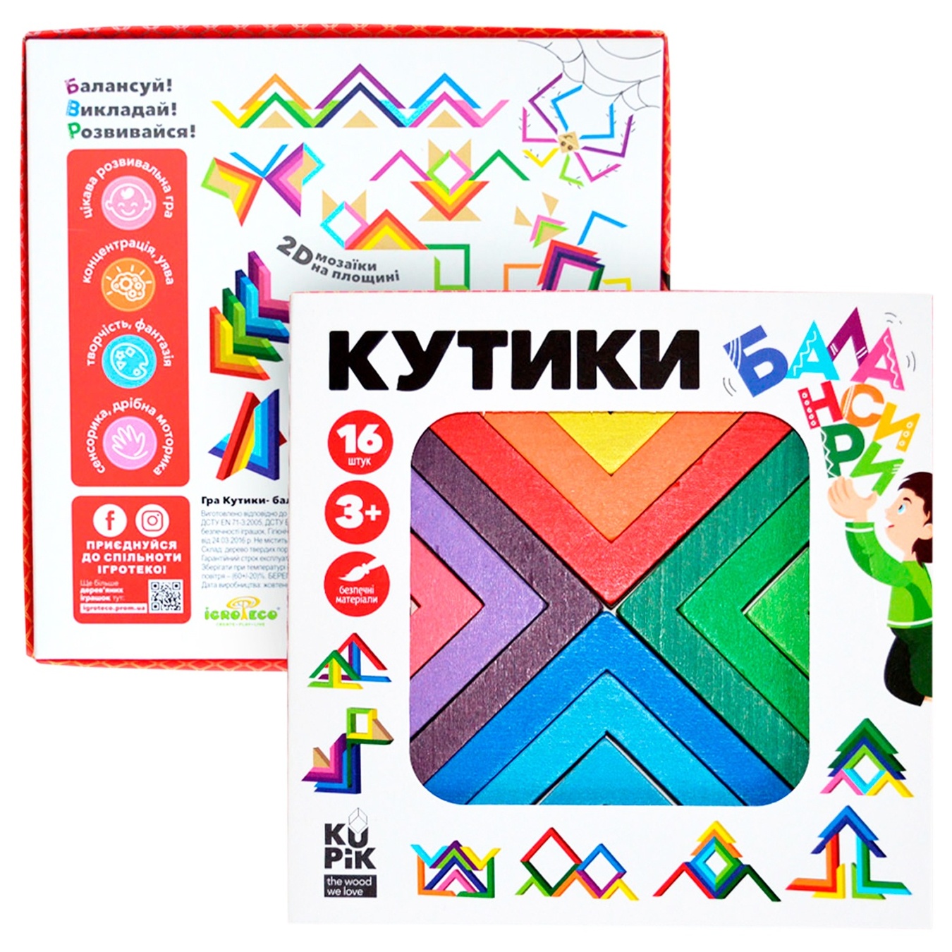 

Игра Игротеко Уголки-Балансиры 16 элементов