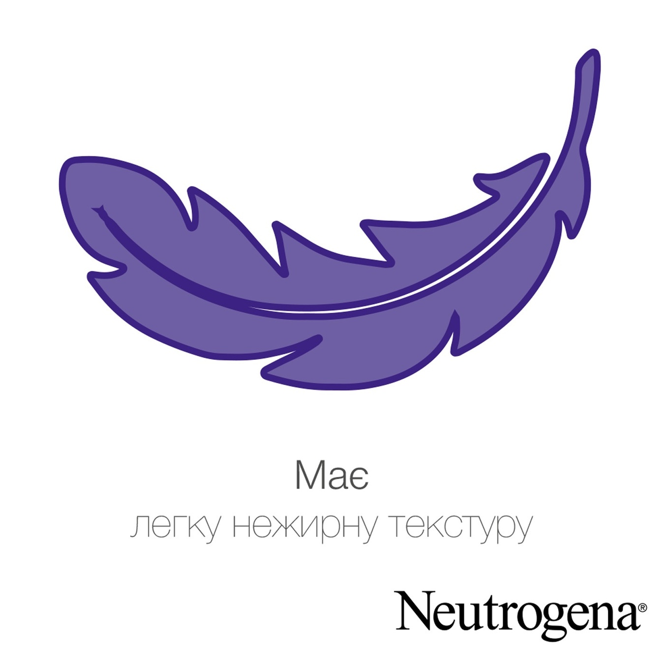 

Крем для рук Neutrogena® Норвежская формула быстрого впитывания 75мл