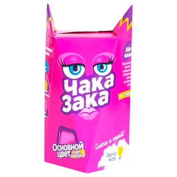 Genio Kids Chaka Zaka Sculpting Set - buy, prices for Auchan - photo 2