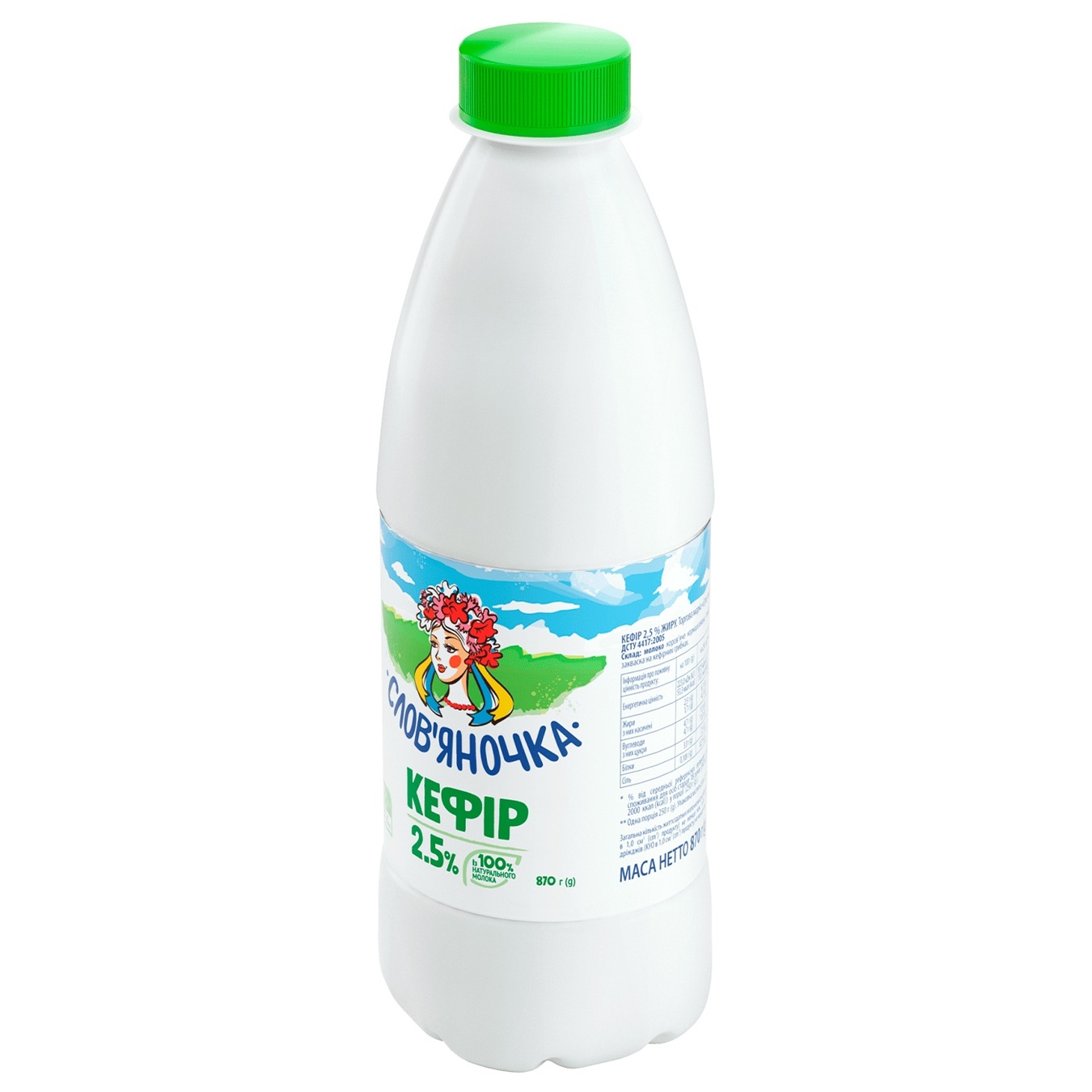 

Кефір Слов'яночка 2,5% 870г