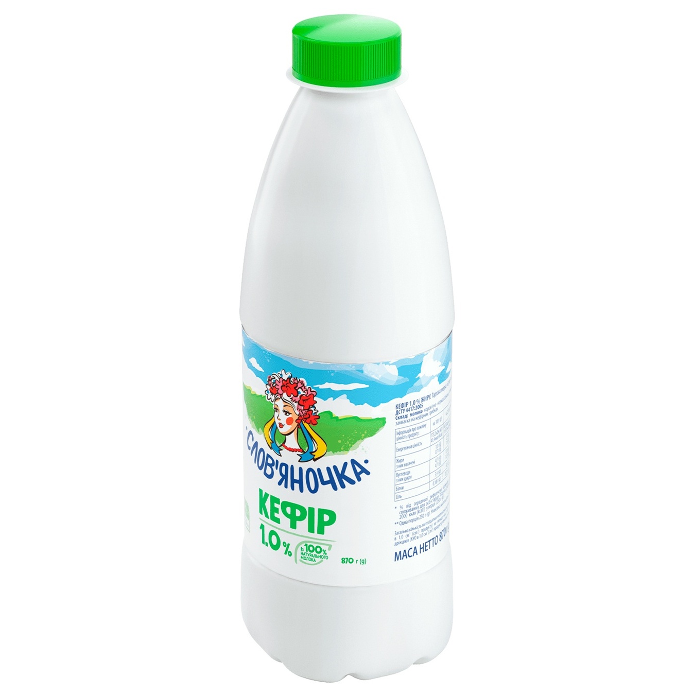 

Кефир Слов'яночка 1% 870г