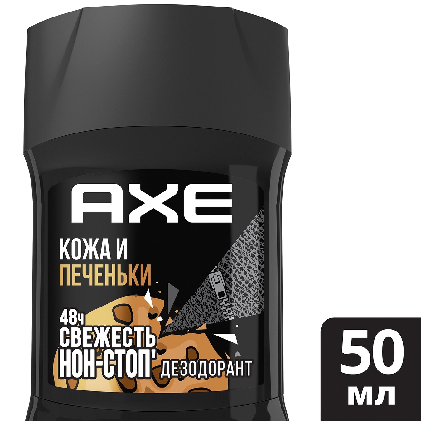 

Дезодорант Axe Leather & Coockies стик для мужчин 50мл