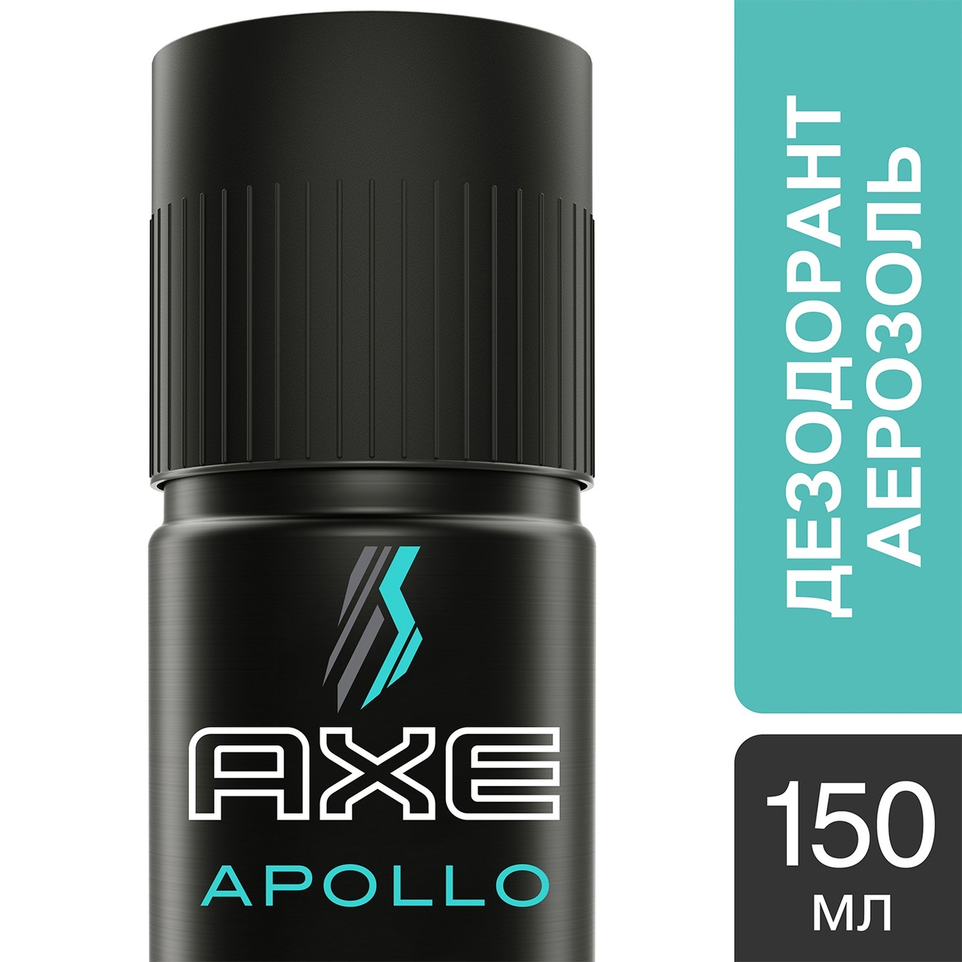 

Дезодорант Axe Apollo парфюмированный 150мл