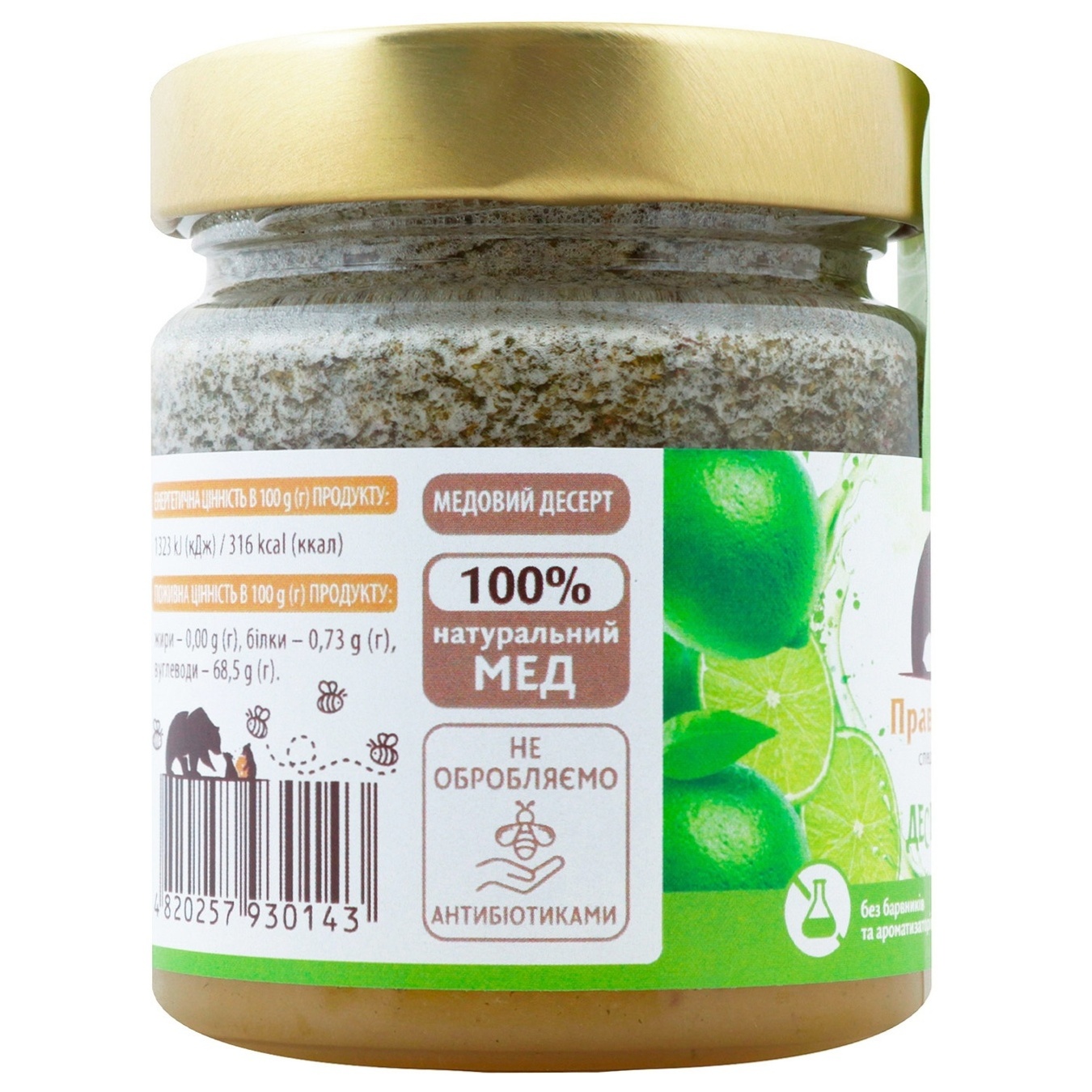 

Мед Правильний мед с лаймом и мятой 250г