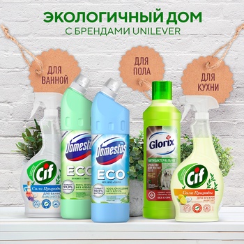 Средство чистящее Domestos Эко Свежесть моря универсальный 750мл - купить, цены на ULTRAMARKET - фото 7