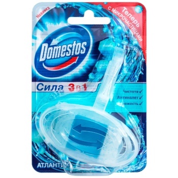 Domestos Atlantic Hygienic Toilet Block 40g - buy, prices for MegaMarket - photo 1