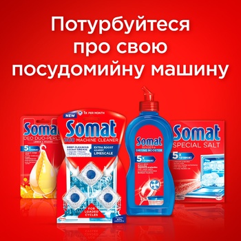 Somat All in 1 Tablets for Dishwashers 100pcs + Rinse Aid 750ml - buy, prices for Auchan - photo 7