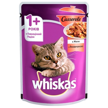 Корм Whiskas з яловичиною в желе для котів 85г