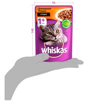 Корм Whiskas з домашньою птицею в соусі для дорослих котів 100г - купити, ціни на ЕКО Маркет - фото 4