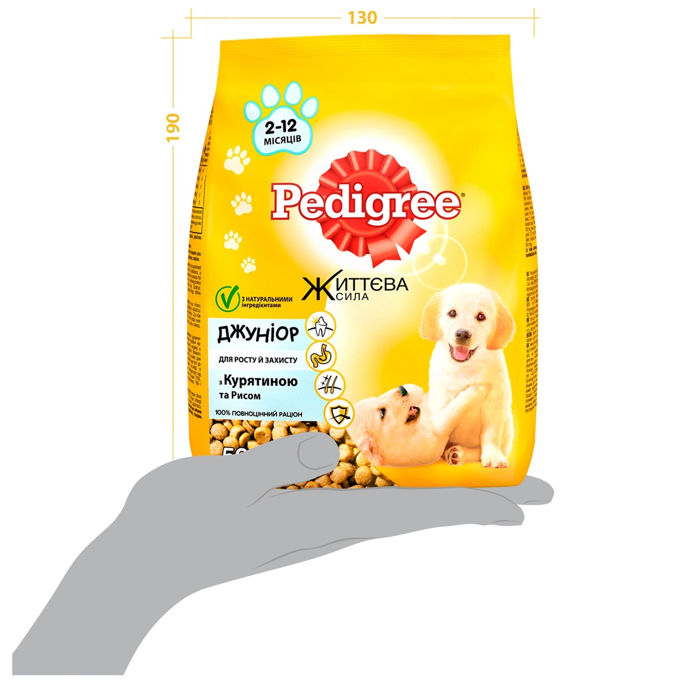 

Корм для щенков Pedigree сухой курица рис 500г
