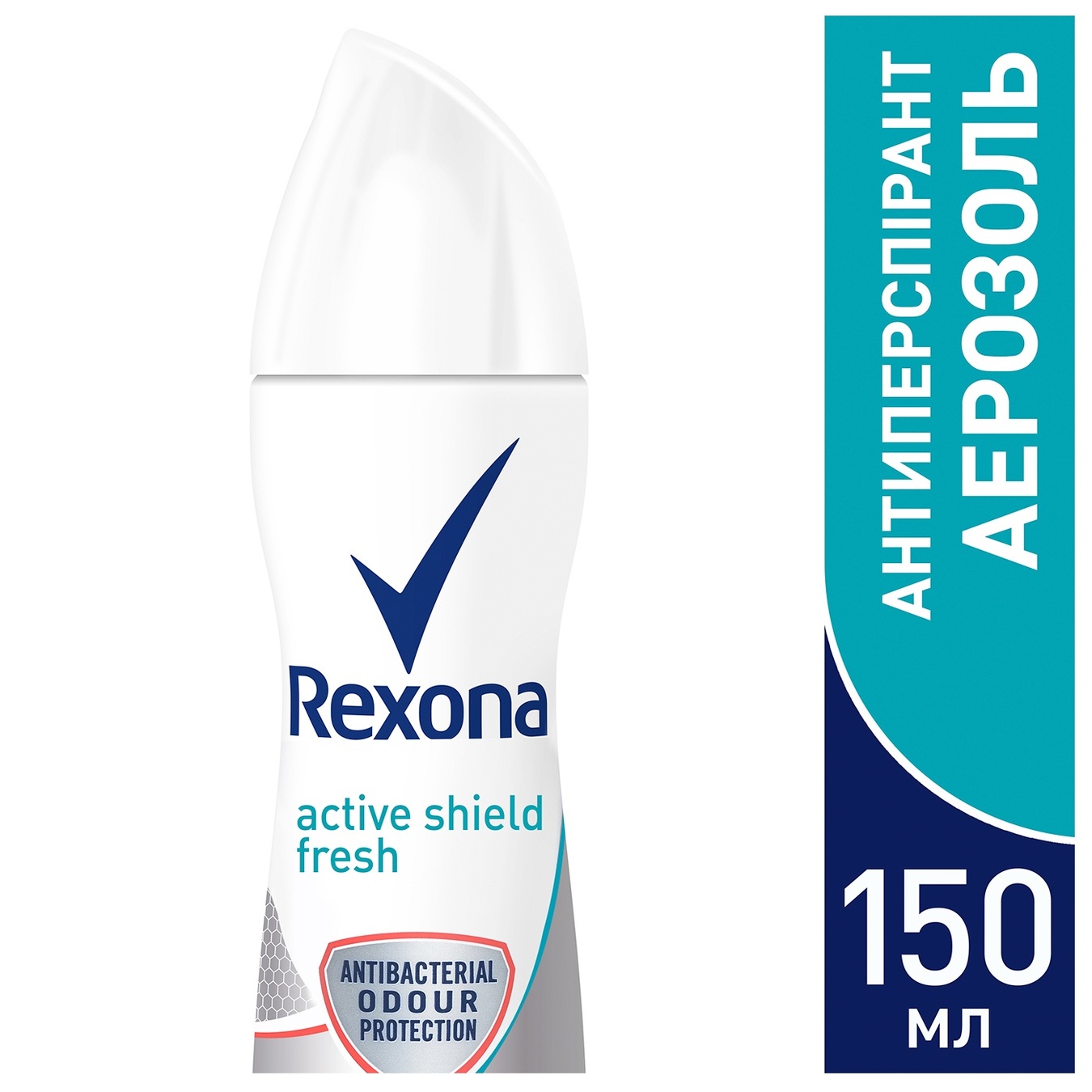 

Антиперспирант Rexona Антибактериальная свежесть аэрозольный 150мл