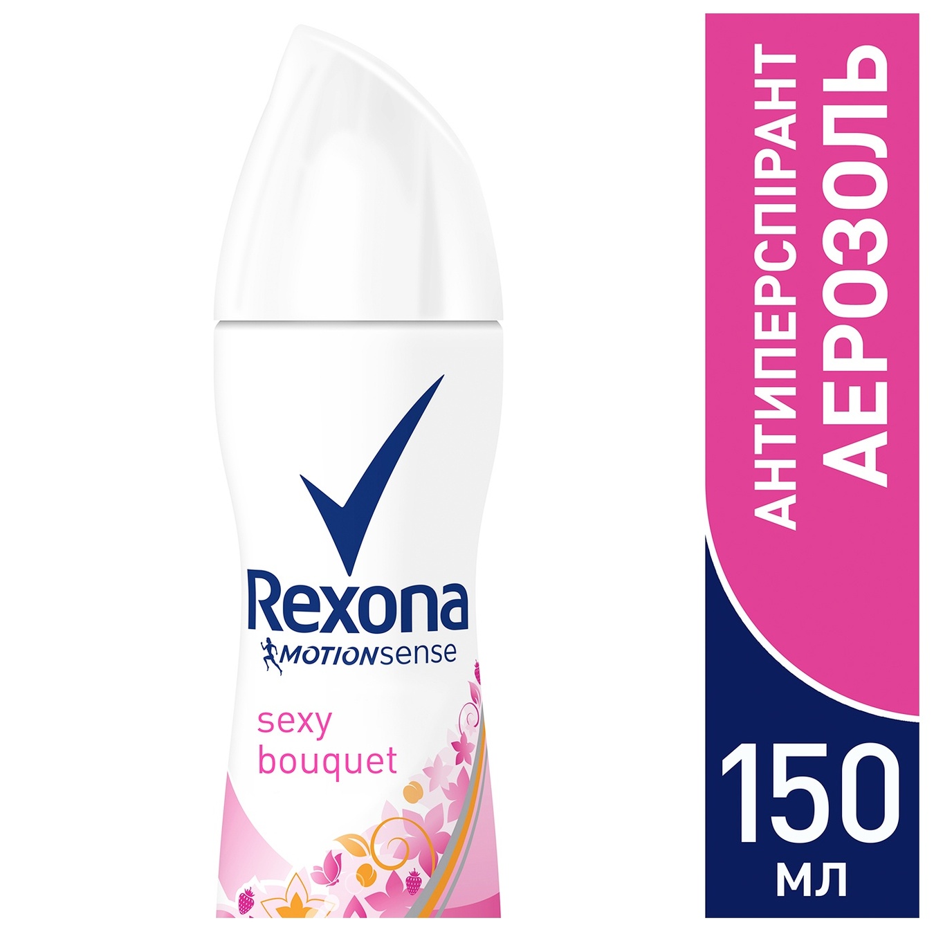 

Антиперспирант Rexona Яркий букет аэрозольный 150мл