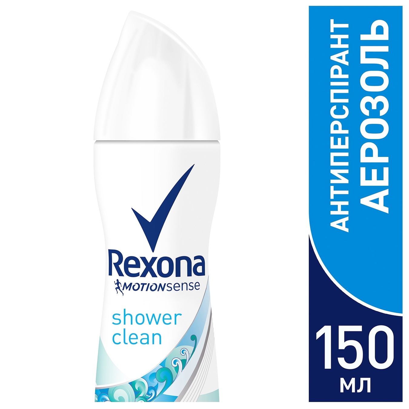 

Антиперспирант Rexona Свежесть душа женский спрей 150мл