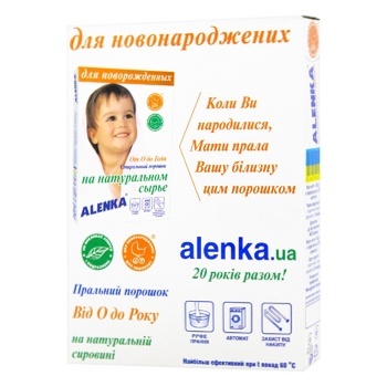 Alenka Washing Powder for Newborns for All Types of Washing on the Basis of Natural Raw Materials 450g