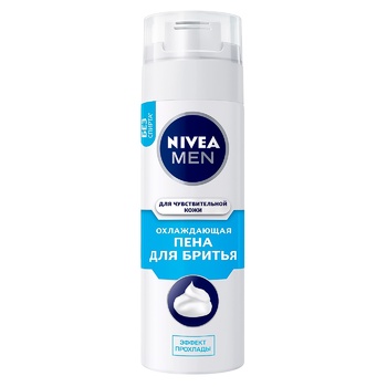 Піна для гоління Nivea Men для чутливої шкіри 200мл