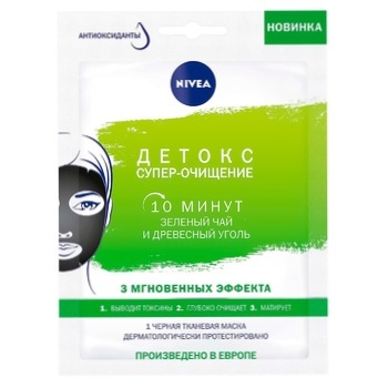 Маска для лица Nivea Детокс Супер-очистка тканевая 28г - купить, цены на NOVUS - фото 8