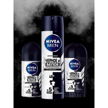 Антиперспірант Nivea Men Чорне та біле Невидимий аерозольний 150мл - купити, ціни на ЕКО Маркет - фото 6